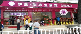 干洗店成本大嗎？