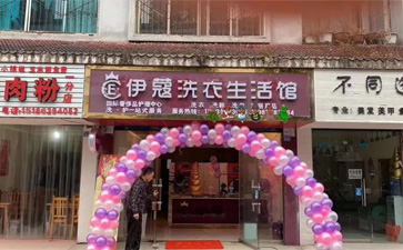 什么時(shí)候開(kāi)店合適？當(dāng)下，就是開(kāi)店最好的時(shí)間了