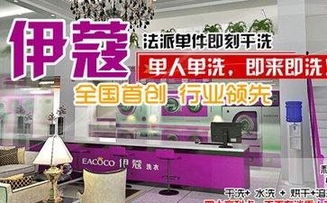 干洗店需要什么設(shè)備?？