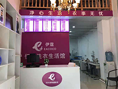 沒經(jīng)驗新手如何開干洗店？