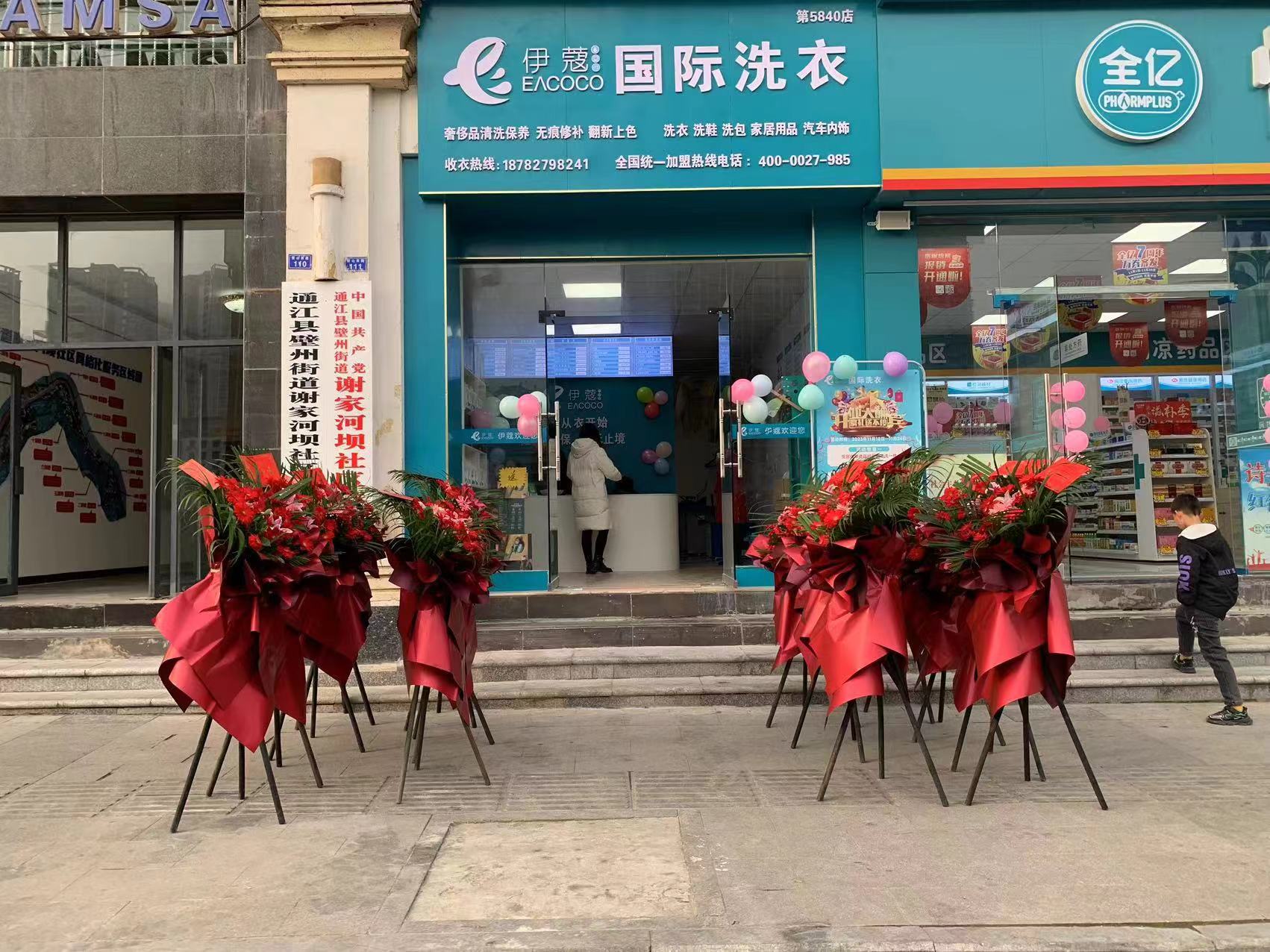 寶媽創(chuàng)業(yè)，干洗店是理想選擇